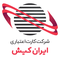 درگاه ایران‌کیش